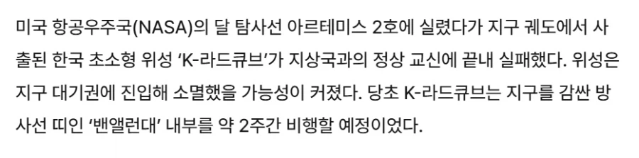 한국 전세계의 수치됨_2.webp