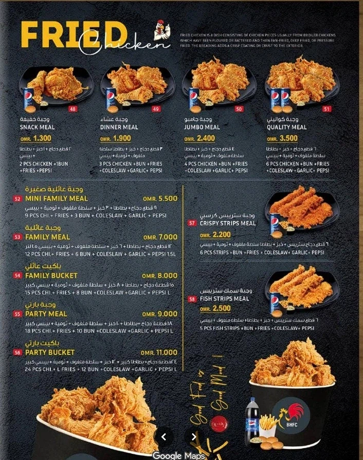 맛있게 튀겨져 버린 호르무즈_2.webp