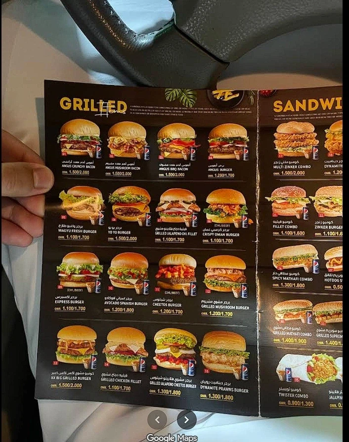 맛있게 튀겨져 버린 호르무즈_3.webp