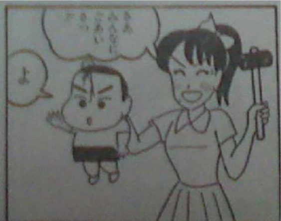 짱구) 삭제된 짱구 1화_2.webp