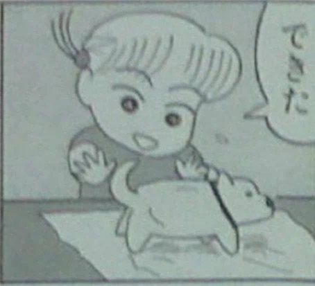 짱구) 삭제된 짱구 1화_3.webp