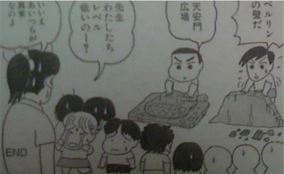 짱구) 삭제된 짱구 1화_5.webp