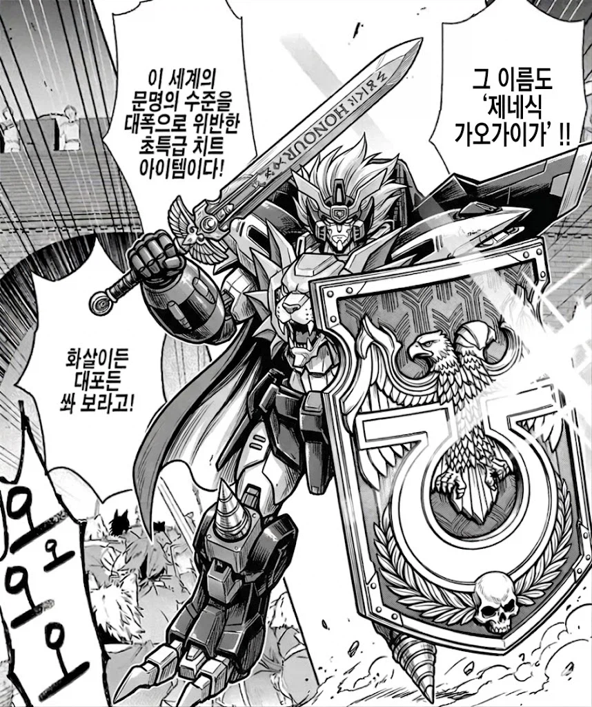 나도 유행에 동참할래 - 나노바나나_1.webp