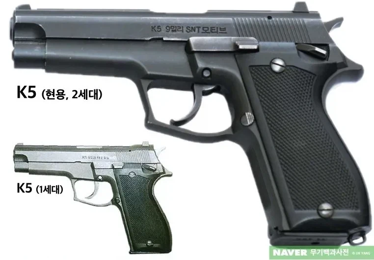 K5 권총 대체 사업의 대안.png_1.webp