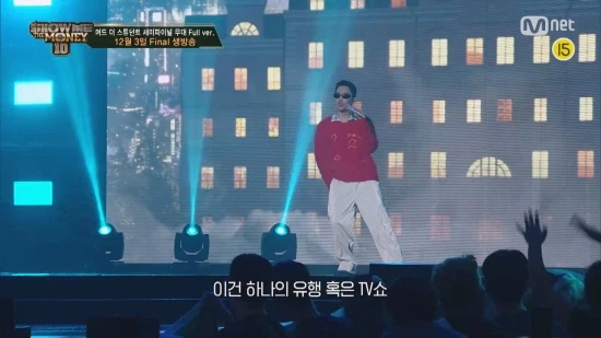 의외로 국힙 까는 내용이 아니었던 것_2.webp