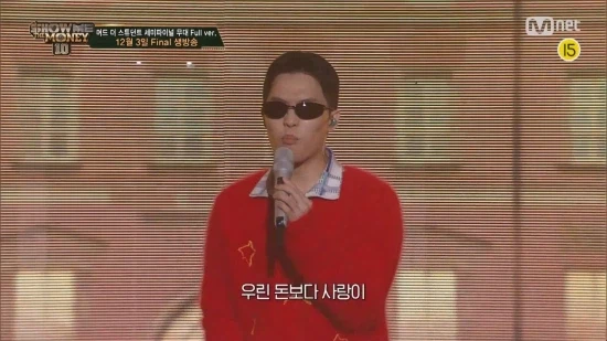 의외로 국힙 까는 내용이 아니었던 것_3.webp