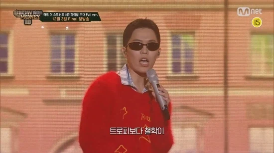 의외로 국힙 까는 내용이 아니었던 것_4.webp