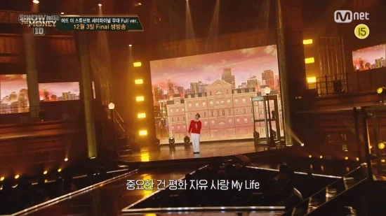 의외로 국힙 까는 내용이 아니었던 것_5.webp