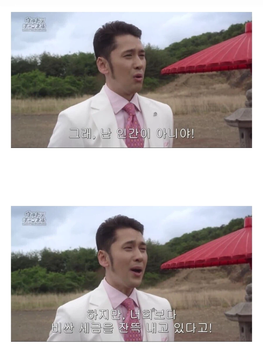 사회에 숨어든 외계인이 안 잡힌 이유_1.webp