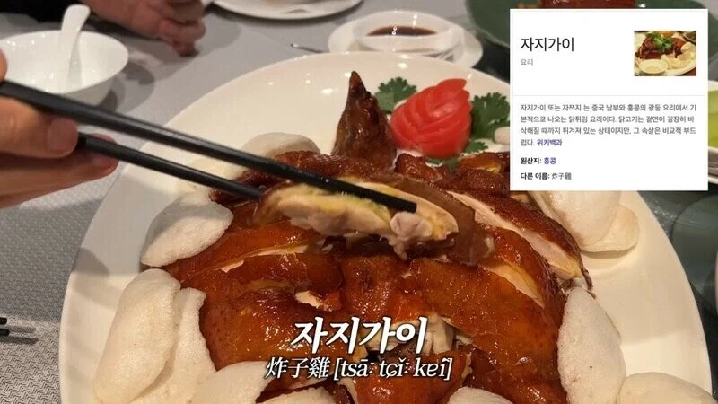 엄청 맛있다는 자지_2.webp