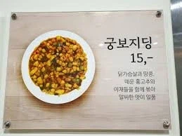 엄청 맛있다는 자지_3.webp