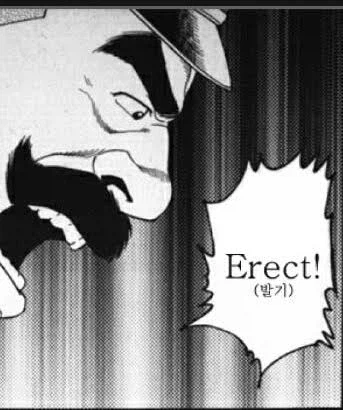 보추같은거 빠는 게이 호모쉨이들은 상종 안한다_1.webp