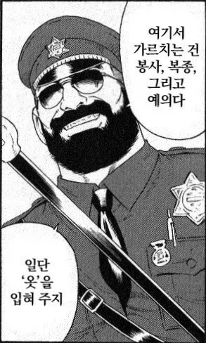 보추같은거 빠는 게이 호모쉨이들은 상종 안한다_2.webp