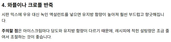 제미나이) 의외가 아닌 고급 식재료_3.webp