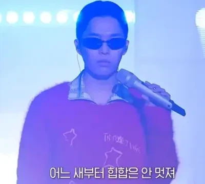 가사 전체를 보면 딱히 힙합 까는건 아닌 가사_1.webp