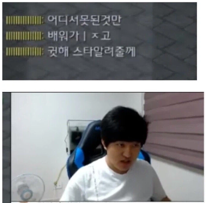 진실을 미리 알고 있었던 스타의 대현자_1.webp