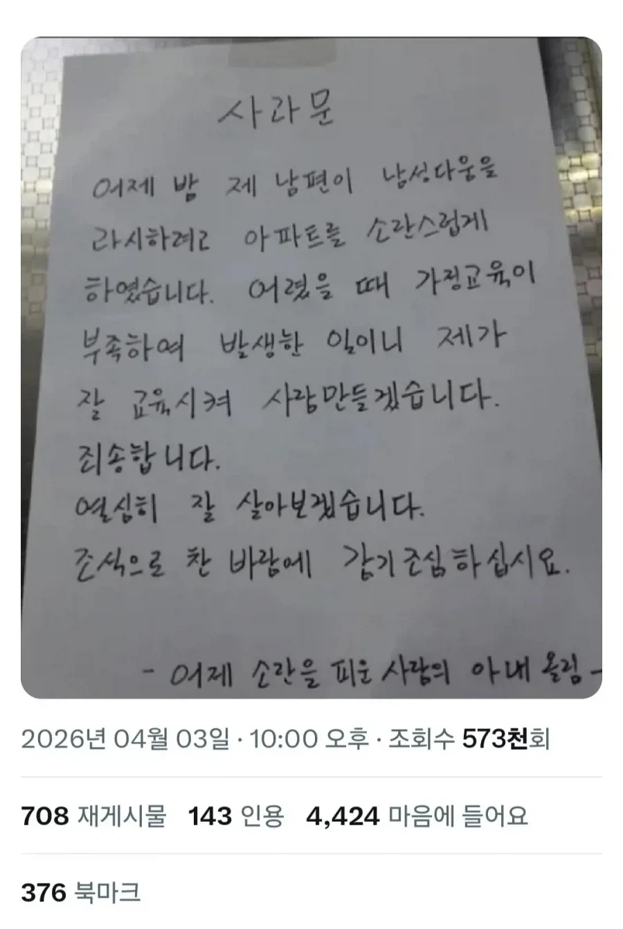 얼마나 남성다웠을지 감도 안옴_1.webp