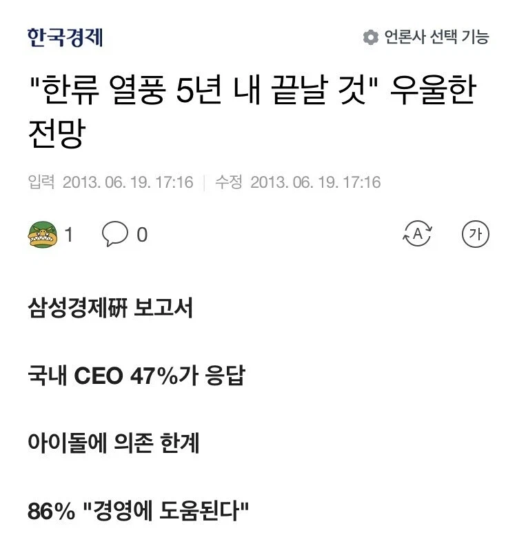 쓰니들은 전문가가 말하면 좀 들으셈_1.webp