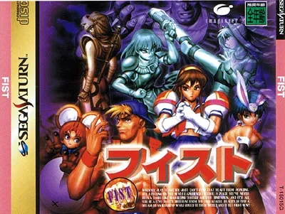 옛날 고전 미소녀 격투 게임_1.webp