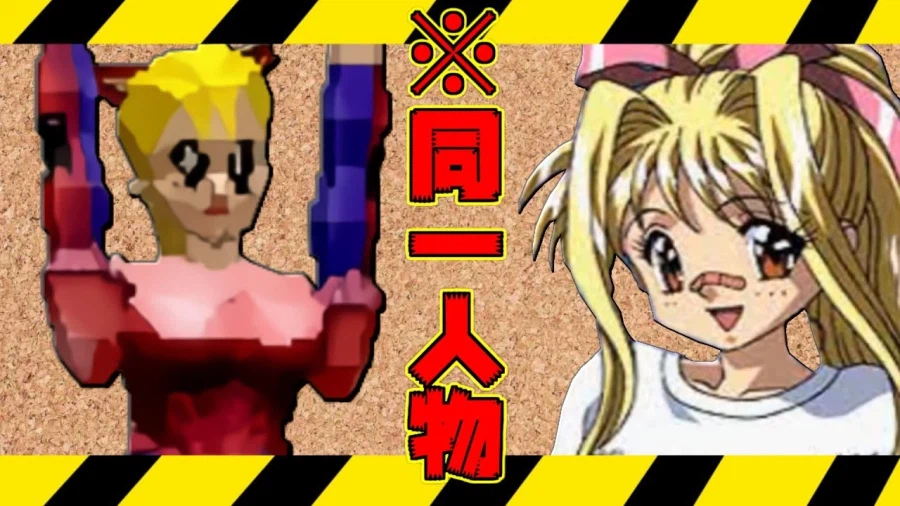 옛날 고전 미소녀 격투 게임_3.webp