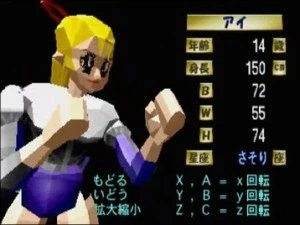 옛날 고전 미소녀 격투 게임_5.webp