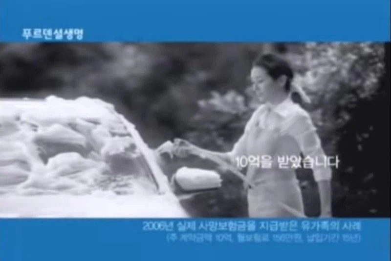 나온지 딱 20년이 된 것들...._2.webp