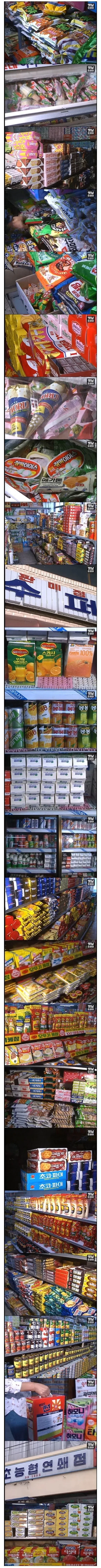 90년대 슈퍼_1.webp