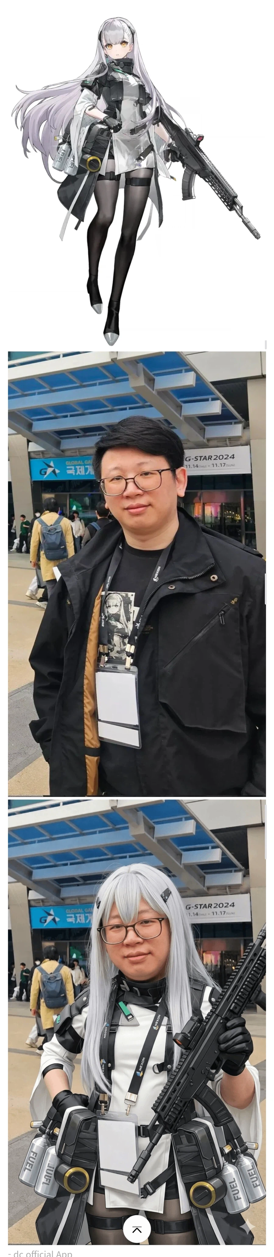 주문하신 우중의 토로로 코스프레_1.webp