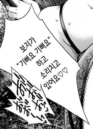 매일매일 명언 수집_1.webp