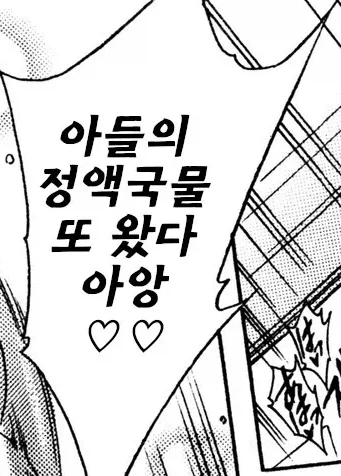 매일매일 명언 수집_2.webp