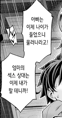 매일매일 명언 수집_3.webp