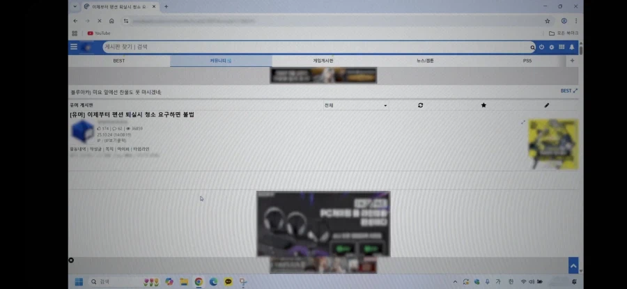 야! 너네 TV나온다_2.webp