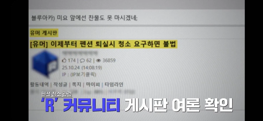 야! 너네 TV나온다_3.webp