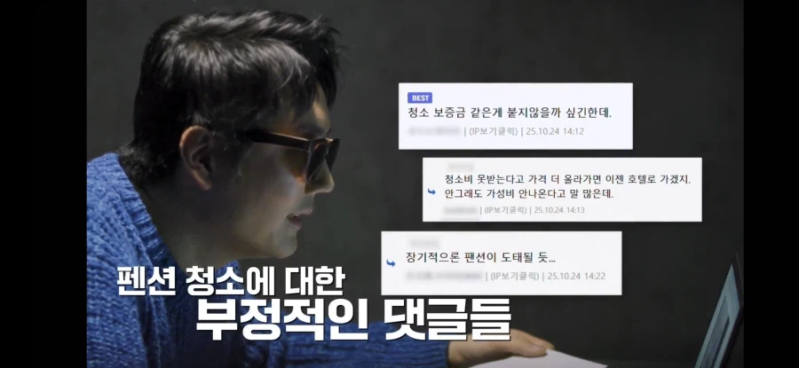 야! 너네 TV나온다_4.webp