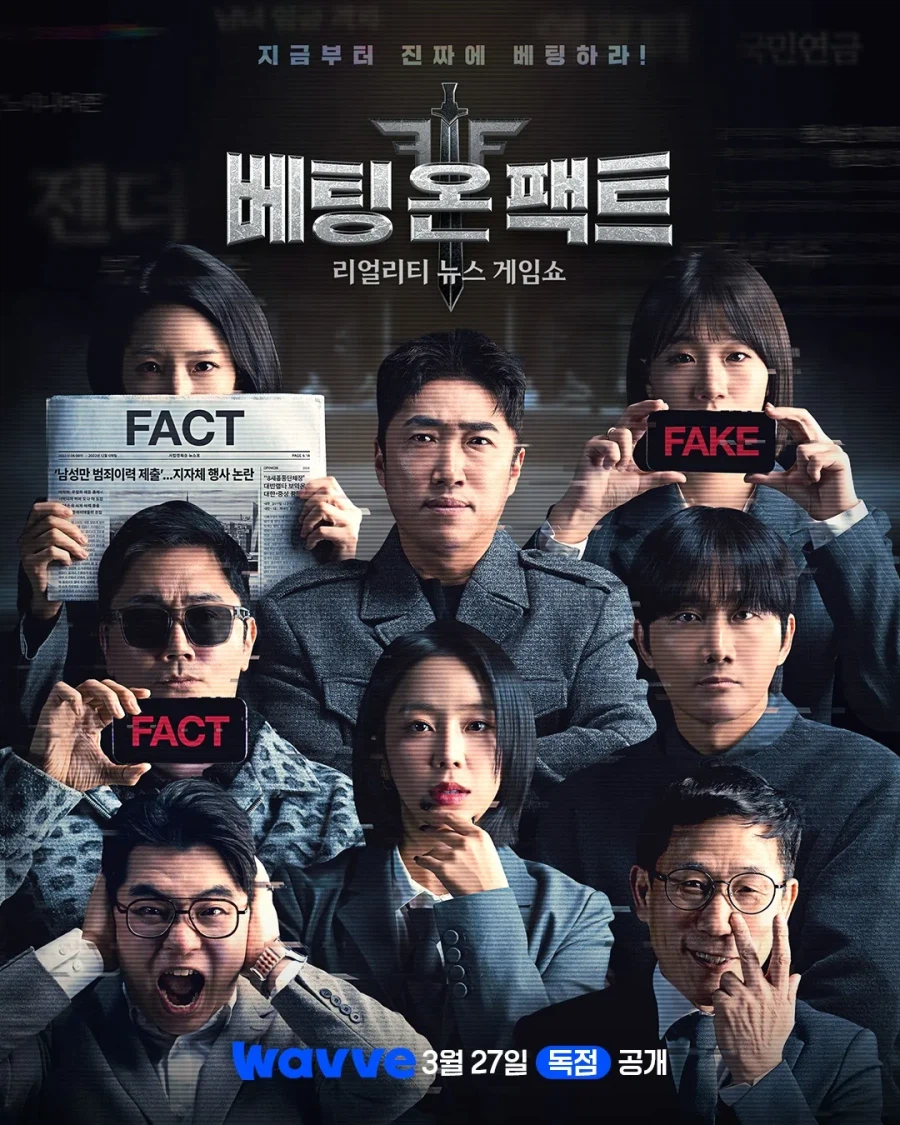 야! 너네 TV나온다_6.webp