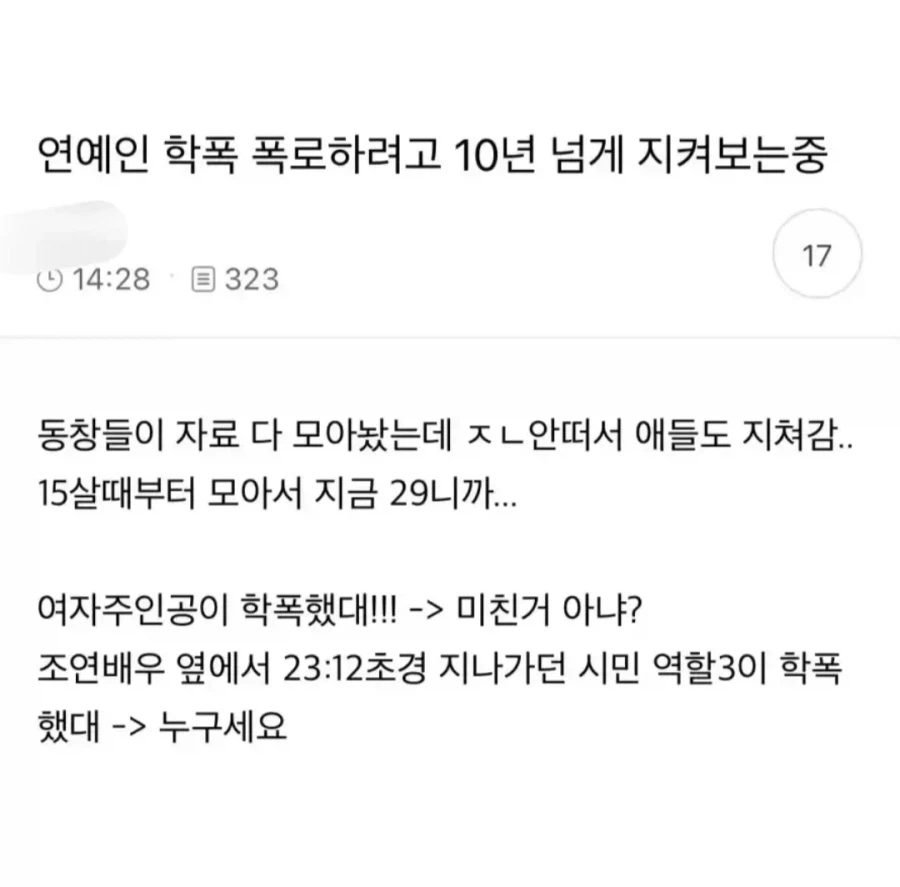 원수의 성공을 누구보다 바라는 사람들_1.webp