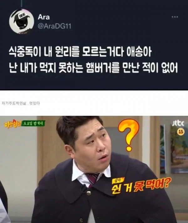 배달비 아끼는 꿀팁_2.webp