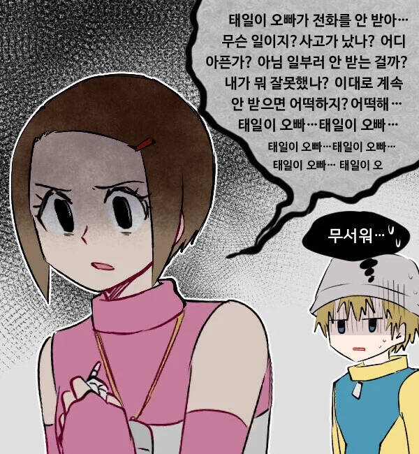 디지몬) 생각보다 인지도가 높은 커플링.jpg_1.webp