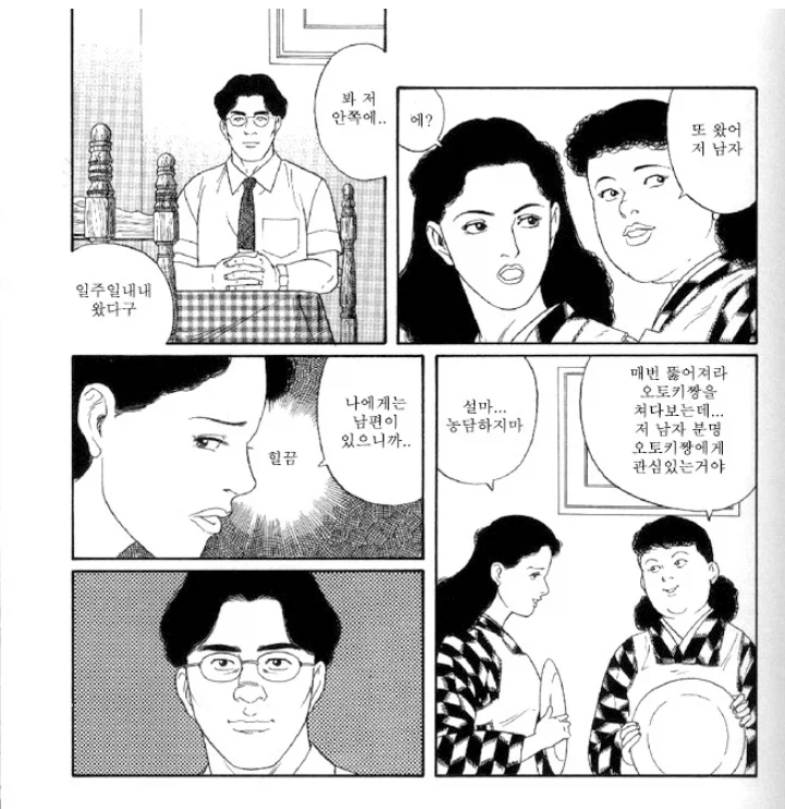 타가메 겐고로 - 어둠 속의 군계 명장면_1.webp