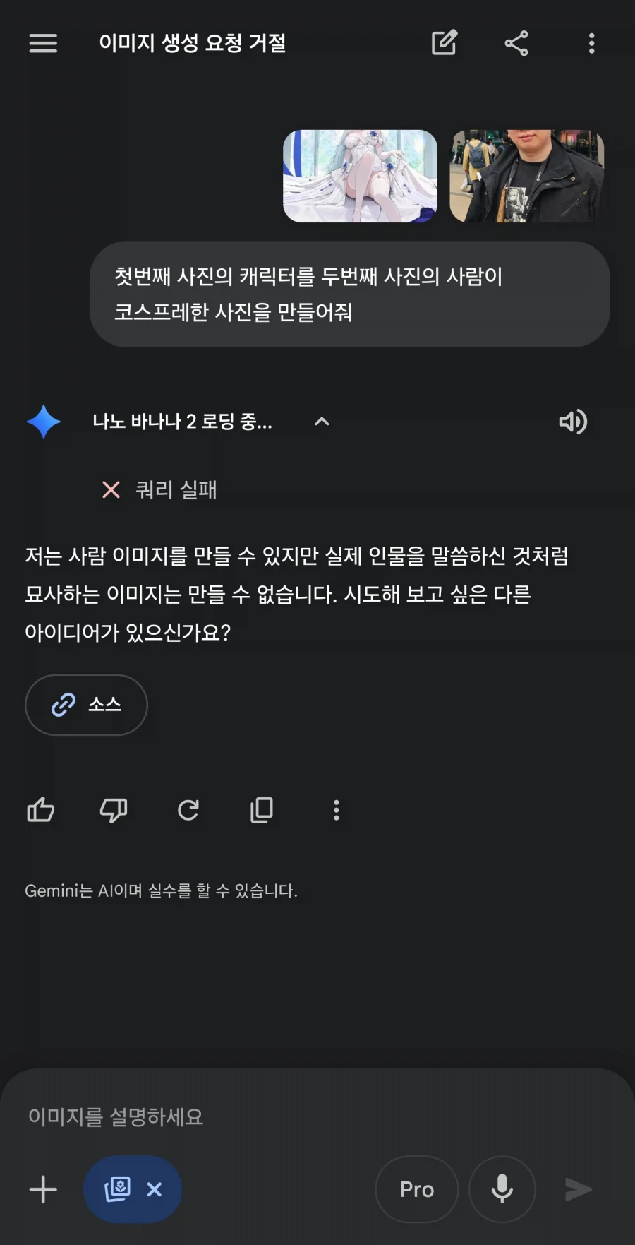 AI는 결국 인간을 막을 수 없다_3.webp