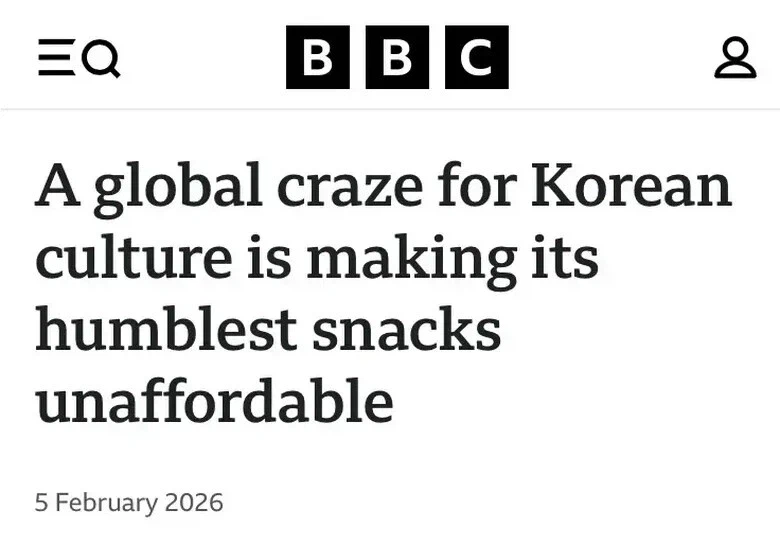 BBC “한국의 검은 반도체는 어쩌다 비싸졌는가”.jpg_1.webp