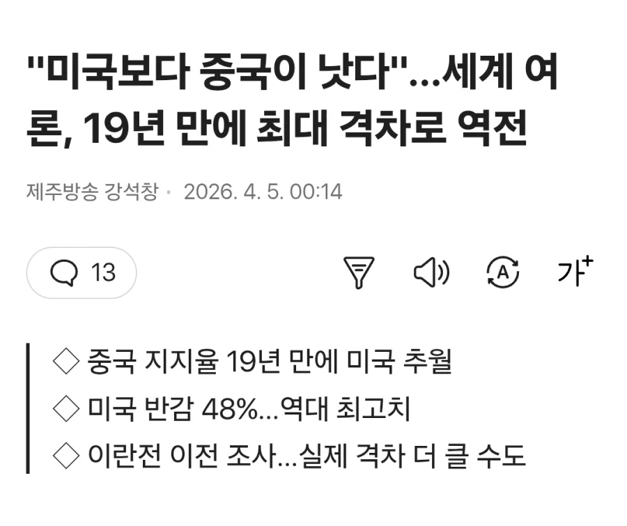 미국이 드디어 해냈음_1.webp