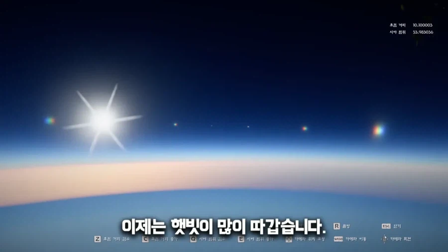 붉은사막 10만미터 위 세계_3.webp