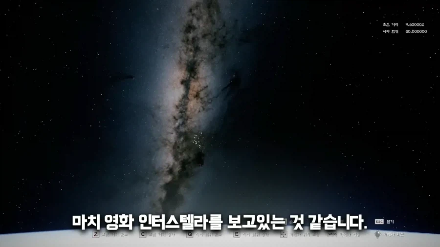 붉은사막 10만미터 위 세계_5.webp