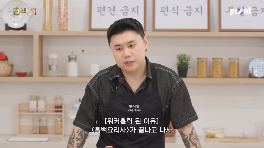 ??? : 야 맛피자 1등도 잘한거야_1.webp
