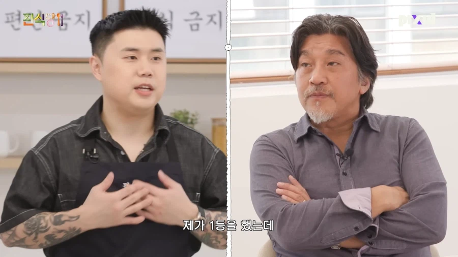 ??? : 야 맛피자 1등도 잘한거야_3.webp