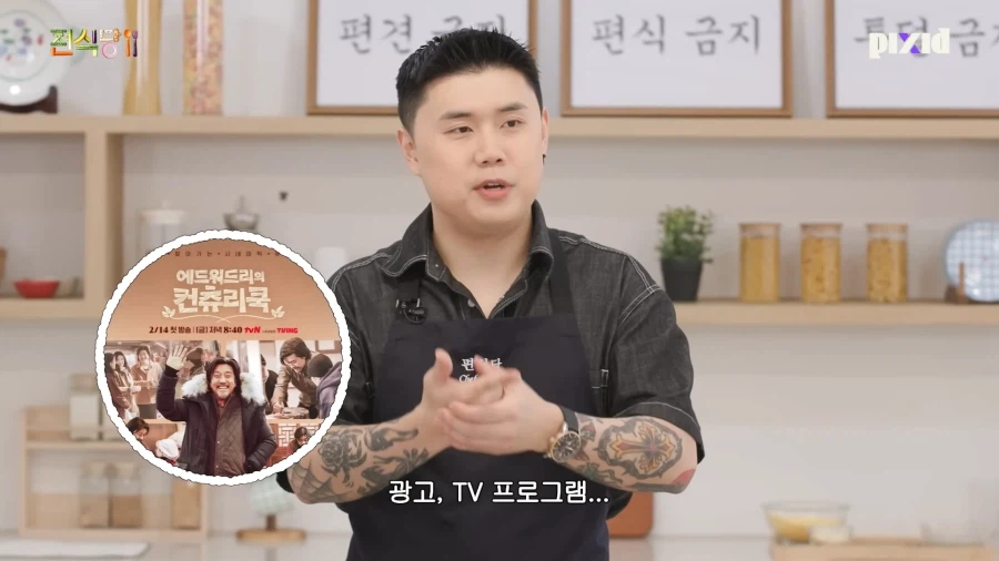 ??? : 야 맛피자 1등도 잘한거야_4.webp