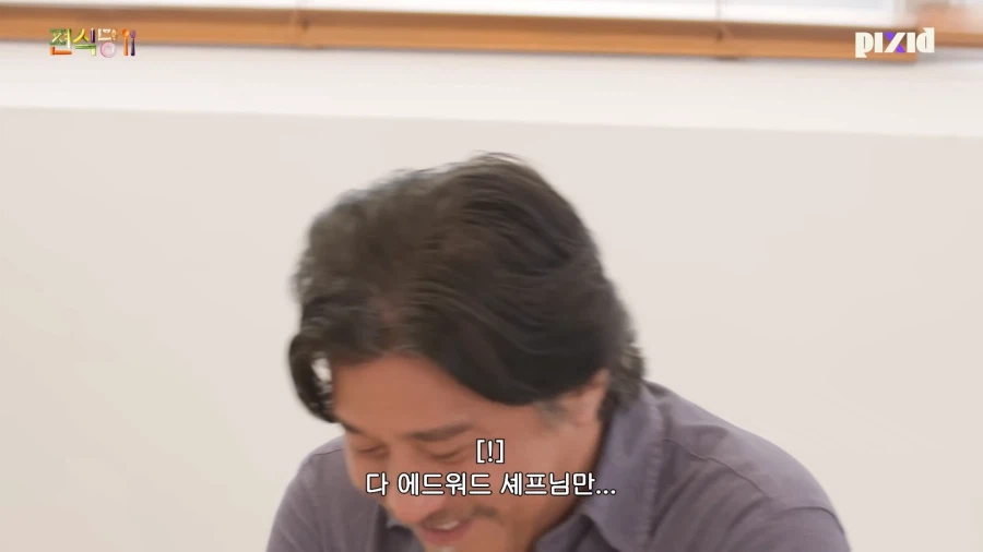 ??? : 야 맛피자 1등도 잘한거야_6.webp