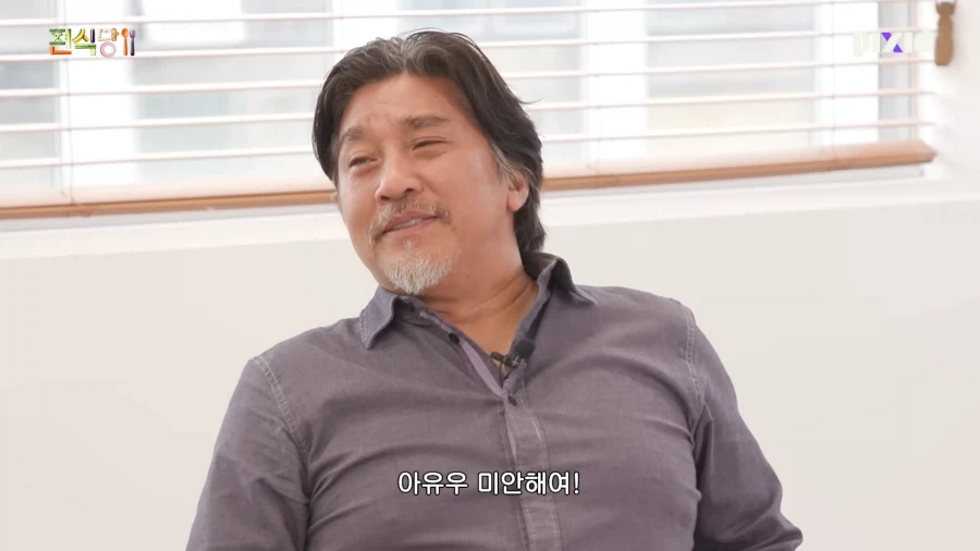 ??? : 야 맛피자 1등도 잘한거야_7.webp