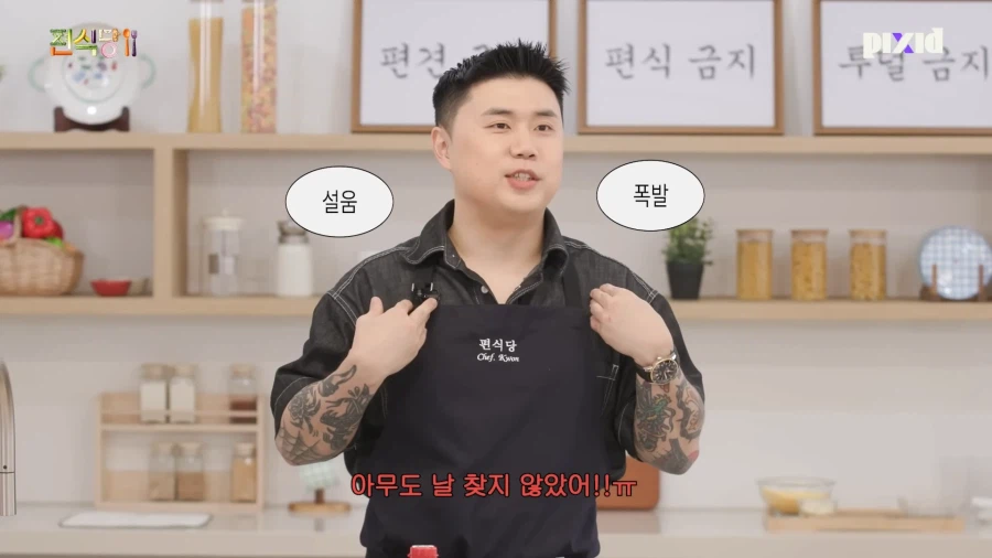 ??? : 야 맛피자 1등도 잘한거야_8.webp